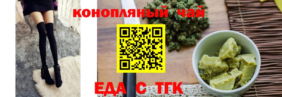 Кодеин  ГАШ  Вход с VPN  МЕФ   Моздок  КЕТАМИН  Cocaine  ЭКСТАЗИ  Альфа ПВП СОЛЬ кристаллы  Каннабис 