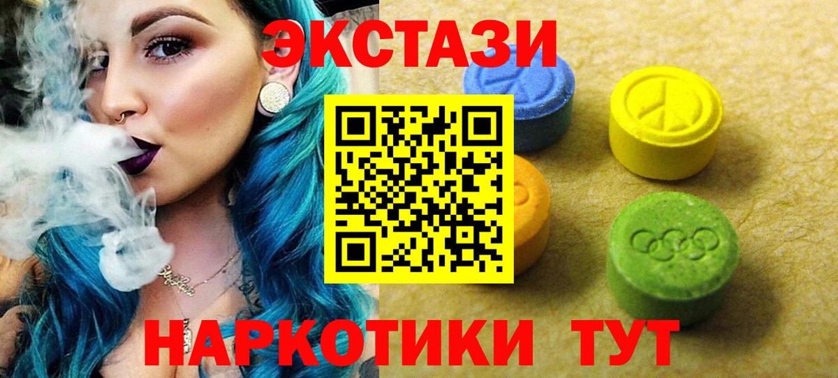 Ecstasy louis Vuitton Моздок