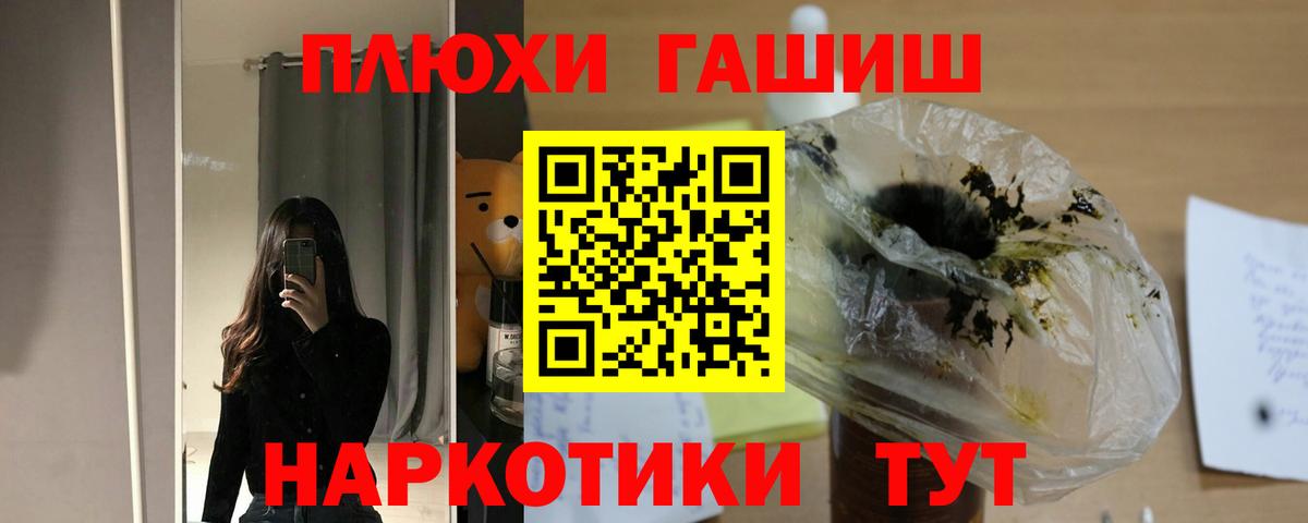 Моздок  Гашиш хэш  ГАШ  Вход с VPN 