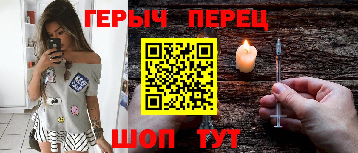 Героин белый Моздок