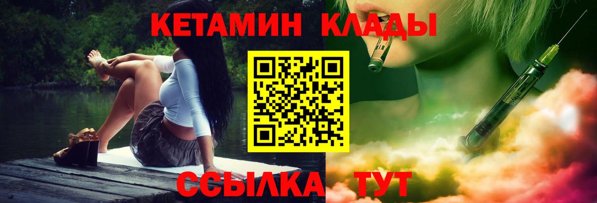 Моздок  Кетамин ketamine  shop телеграм  OMG ССЫЛКА  КЕТАМИН ketamine  Вход с VPN 