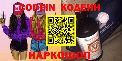 МДМА Ставрополь