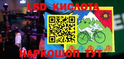 МДМА Ставрополь