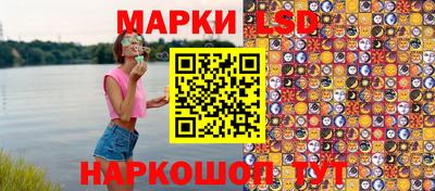МДМА Ставрополь