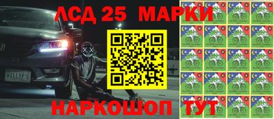 МДМА Ставрополь