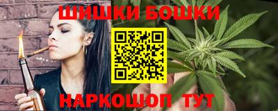 МДМА Ставрополь