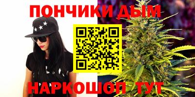 МДМА Ставрополь