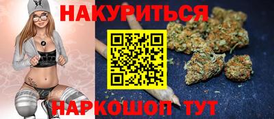 МДМА Ставрополь