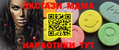 ECSTASY Старая Купавна