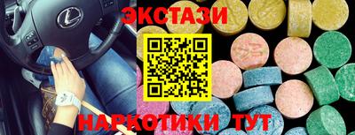 ECSTASY Старая Купавна