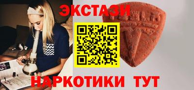 ECSTASY Старая Купавна