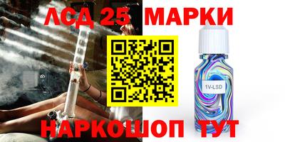 МДМА Ставрополь