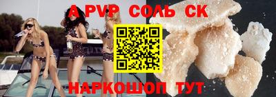а пвп мука Среднеуральск