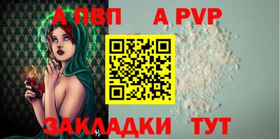 а пвп мука Среднеуральск