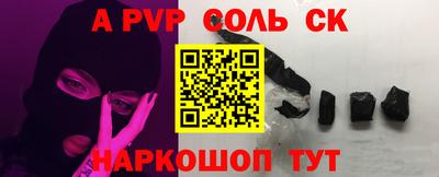 а пвп мука Среднеуральск