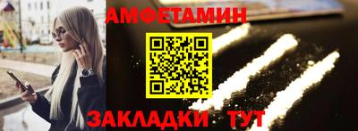 МДМА Ставрополь