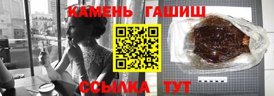 МДМА Ставрополь