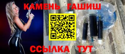 МДМА Ставрополь