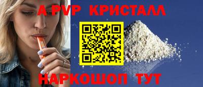 МДМА Ставрополь