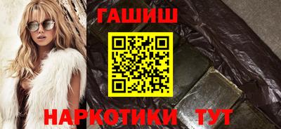 МДМА Ставрополь
