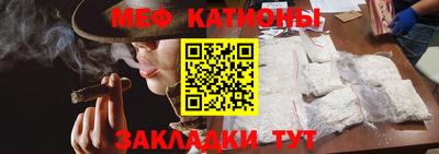 МДМА Ставрополь