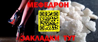МДМА Ставрополь