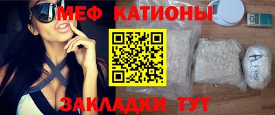 МДМА Ставрополь