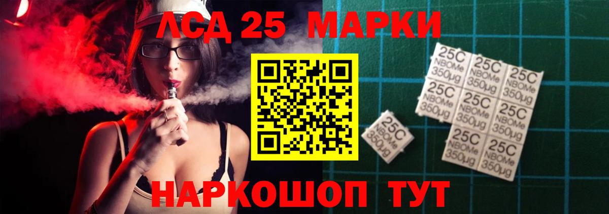 ЛСД экстази ecstasy  Вход с VPN  ЛСД экстази кислота  Лсд 25 экстази  Моздок 