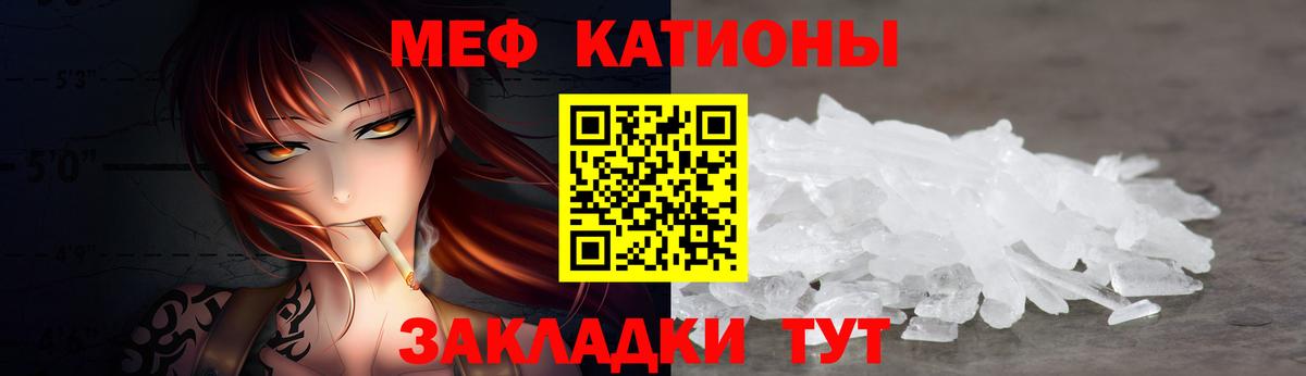 МЕФ  Моздок