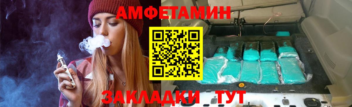 Первитин Декстрометамфетамин 99.9% Моздок
