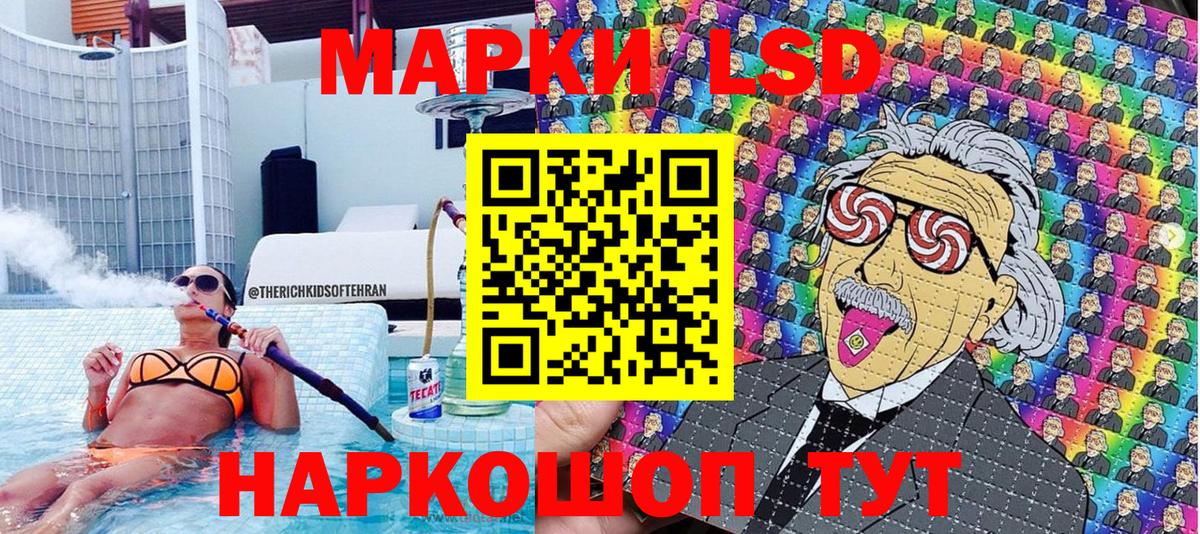 Наркотические марки 1,8мг  Марки NBOMe  Моздок  Вход с VPN  Наркотические марки 1,8мг 
