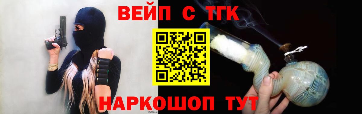 Моздок  Дистиллят ТГК жижа  ТГК гашишное масло  гидра ТОР  Вход с VPN 