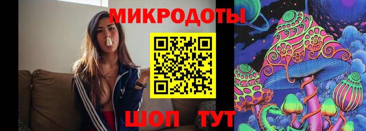 Псилоцибиновые грибы ЛСД Моздок